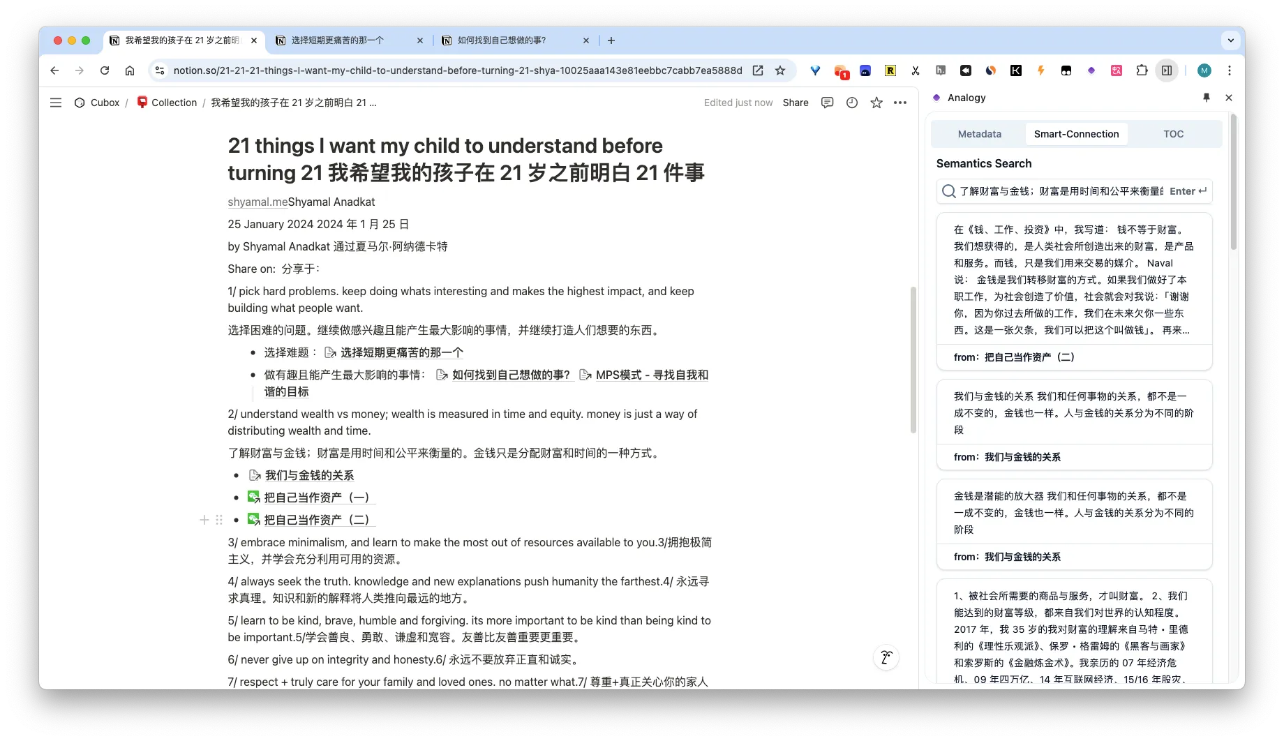 Related Notes Discovery