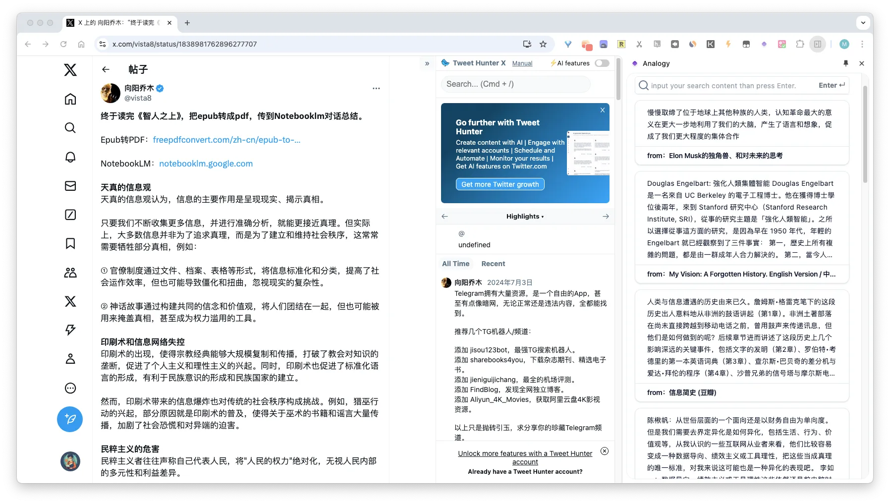 Social Media Integration